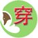 內網穿山甲