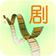 壹劇本