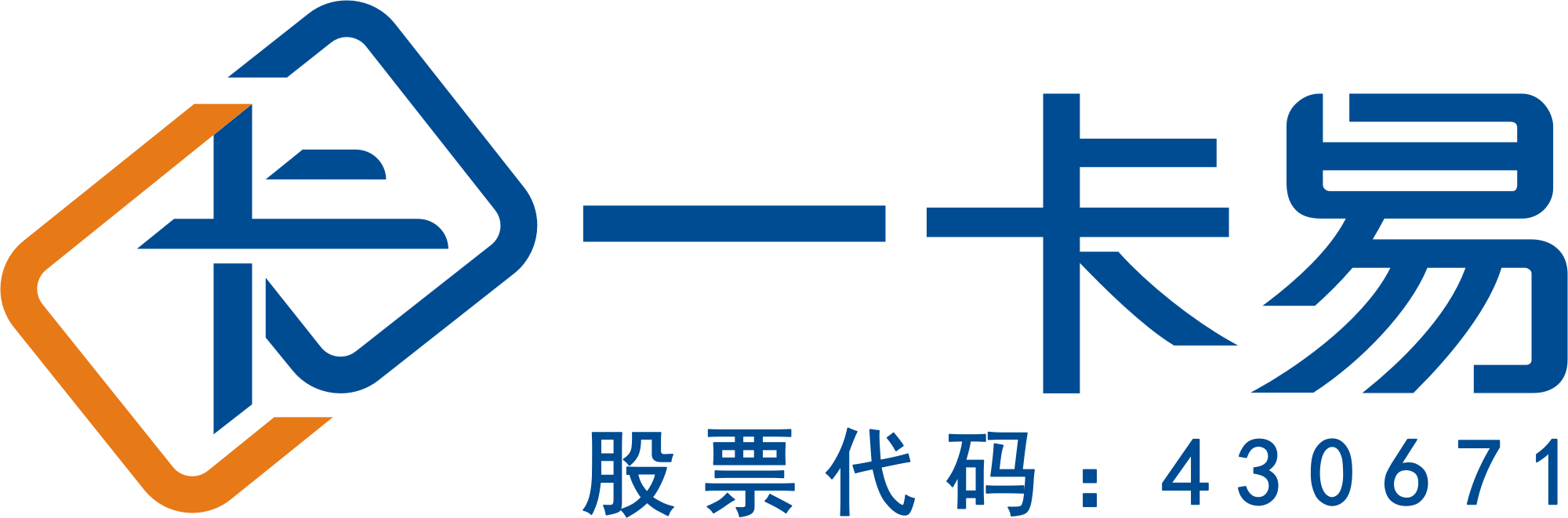 一卡易零售行業(yè)會(huì)員管理軟件