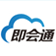 即會(huì)通商務(wù)版客戶端