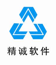 精誠固定資產(chǎn)管理信息系統(tǒng)