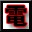 野狼迷你電音 綠色免費版