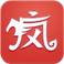 瘋子蘋果助手