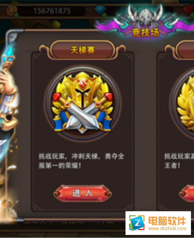 絕對時間手游