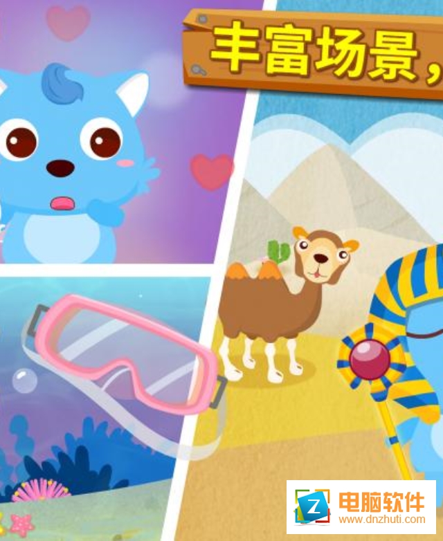 寶寶攝影師寶寶巴士