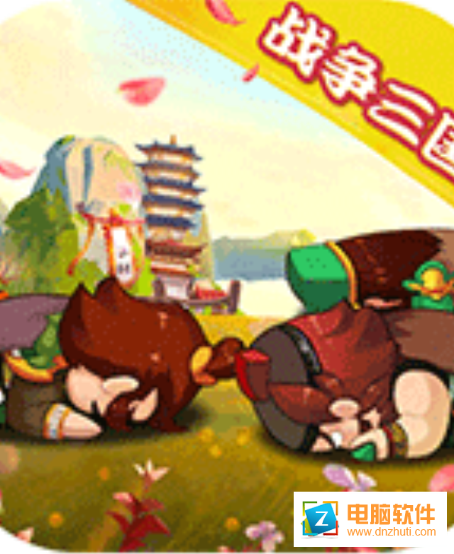 魔影狂刀戰(zhàn)爭(zhēng)三國(guó)v1.0 安卓版