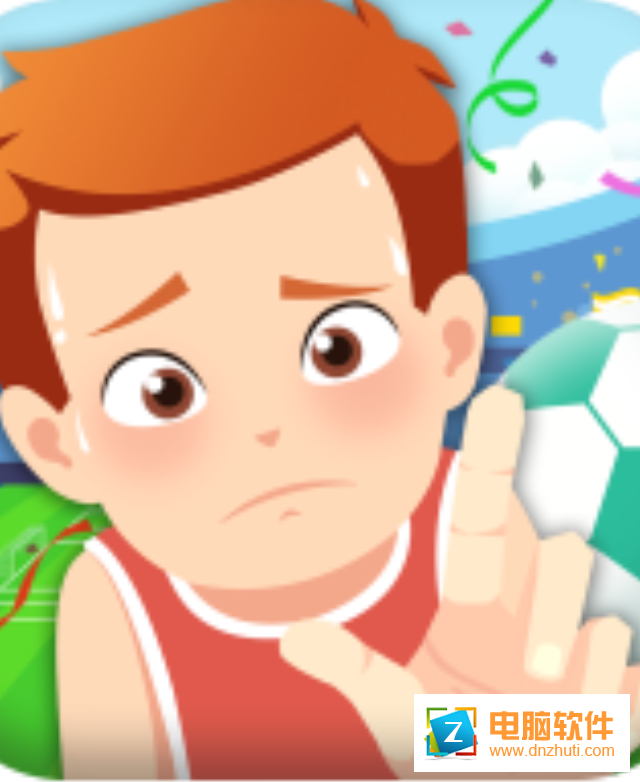 囧囧挑戰(zhàn)4小囧的世界杯之旅v1.0 免費版