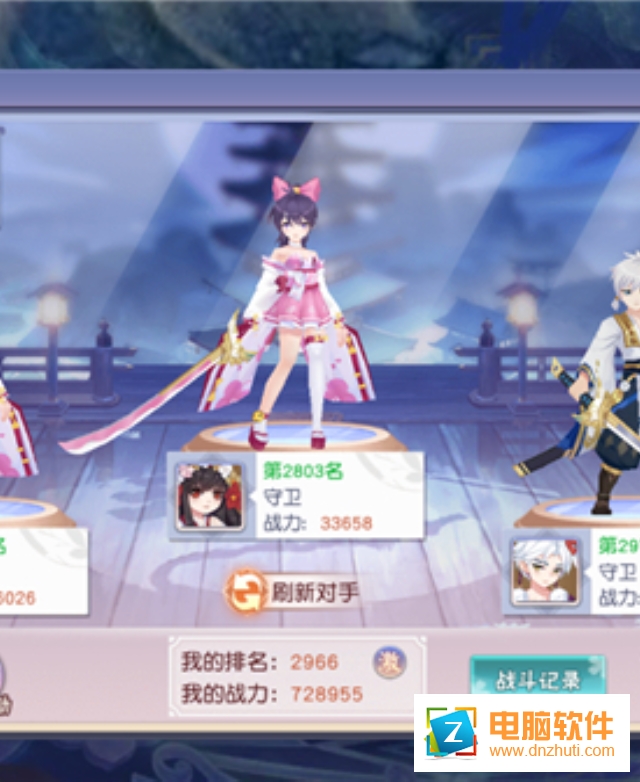 忍者大亂斗