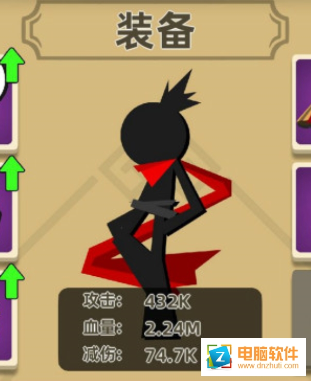 我是武林盟主