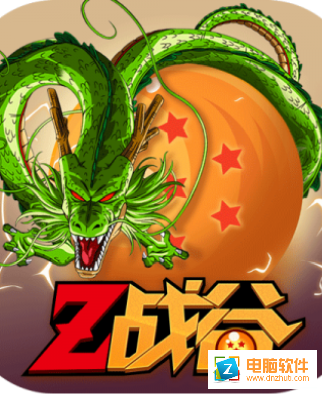 龍珠z戰(zhàn)谷v1.0.0 安卓版