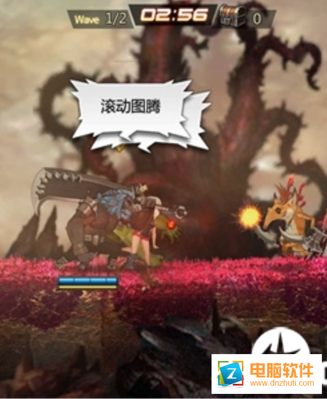 崩壞戰(zhàn)歌3