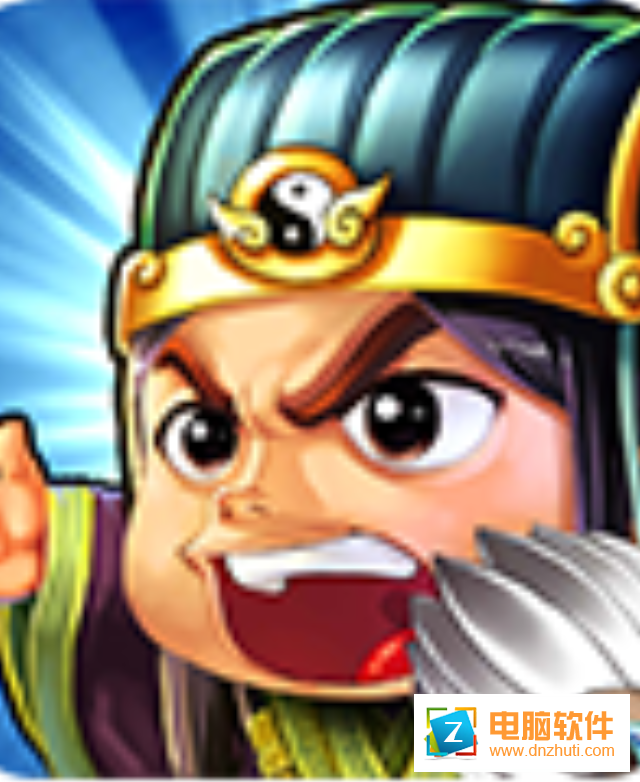 夢(mèng)醒三國(guó)手游下載v0.9.20 安卓版