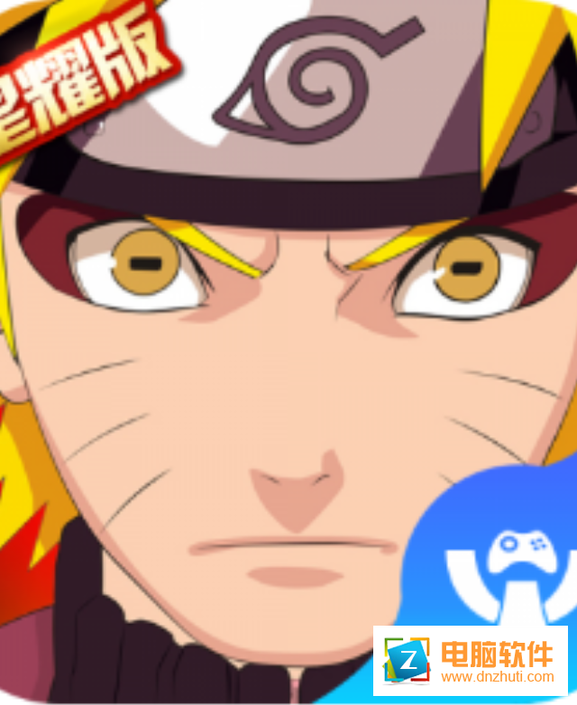 火影木葉村v1.0 安卓版