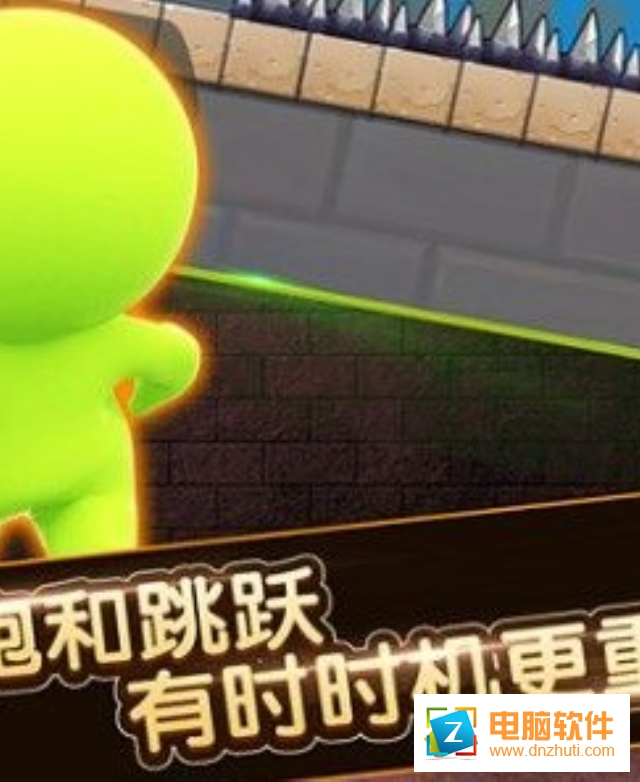 火柴人永不言棄