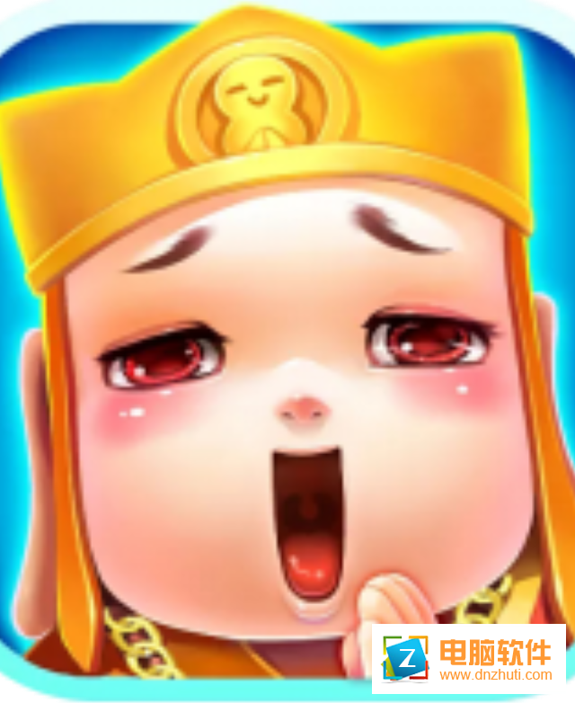 饒命呀魔王v1.3.0 官方版