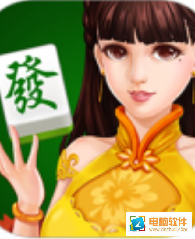 單機(jī)麻將全集v2.3.4 安卓版