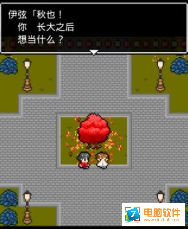 在無盡的黃昏中消失的你手機版