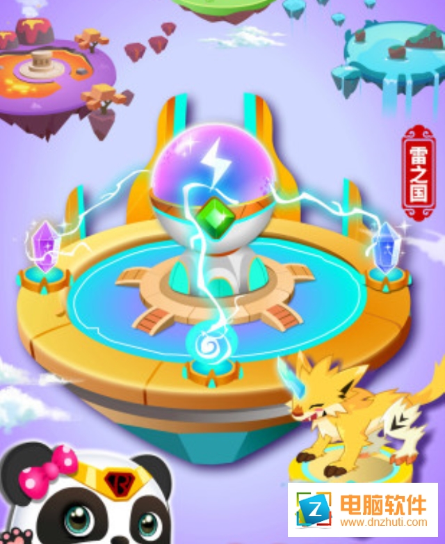 小魔女大冒險寶寶巴士