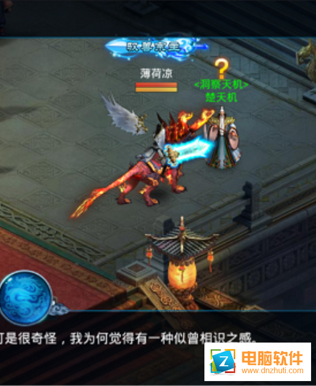 武煉巔峰之帝王傳說