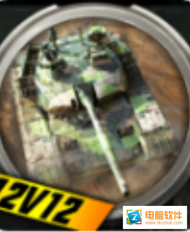 巔峰坦克裝甲戰(zhàn)歌v1.3.6 安卓版