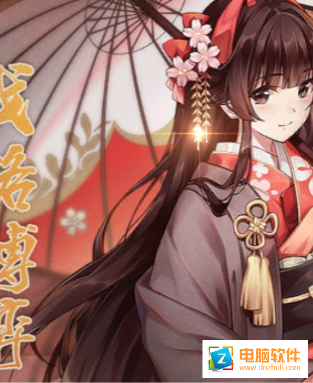 天照平安京