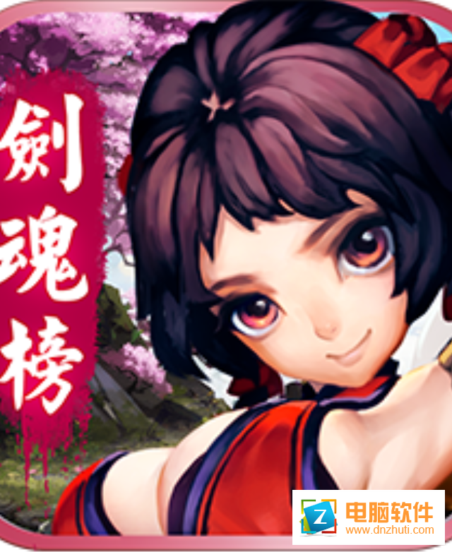 劍魂榜手游下載v1.1.1 安卓版