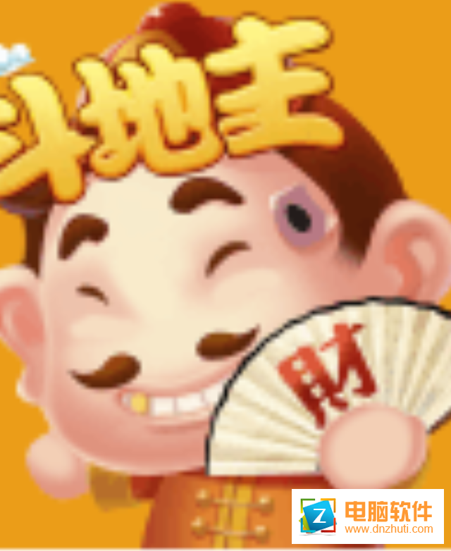 閑趣斗地主v1.0.0.1 安卓版