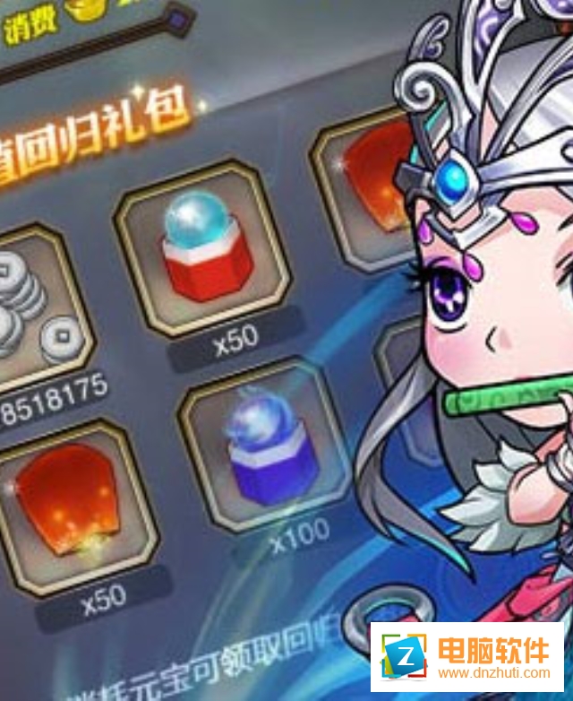 秦時(shí)明月手游九游版
