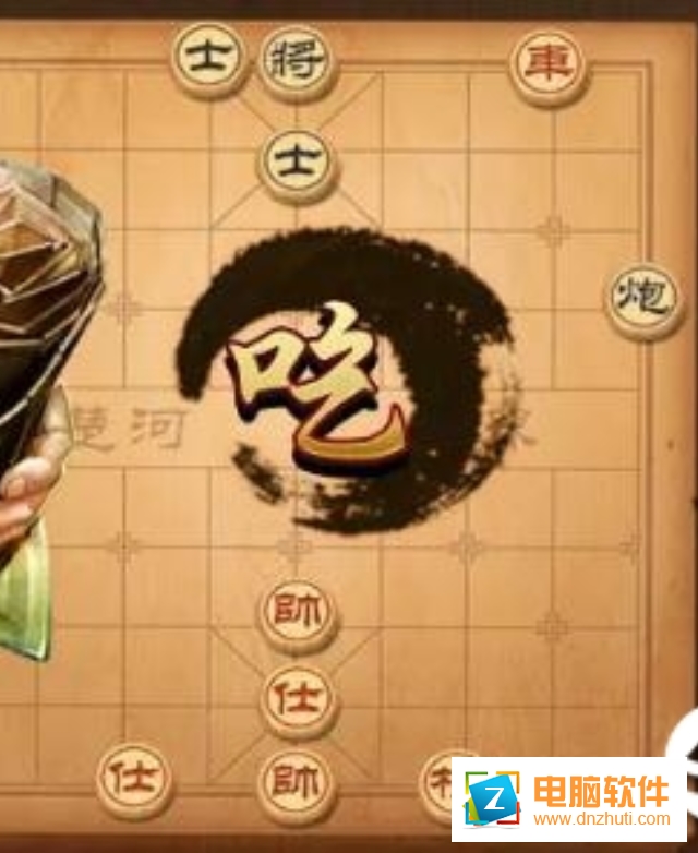 天天象棋手機(jī)版下載