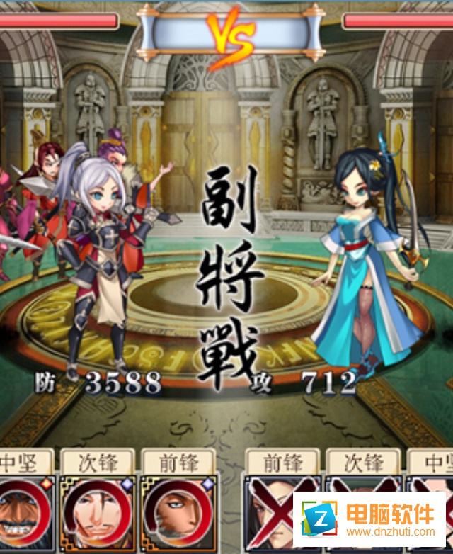 光輝英雄手游