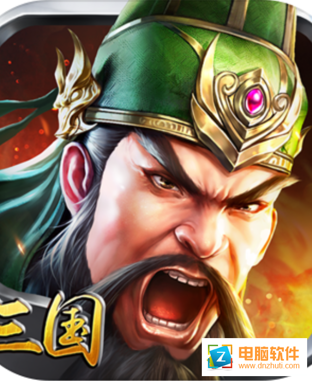 屠龍志v5.1.72 安卓版