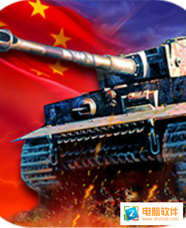 刺激炮場v1.0 安卓版