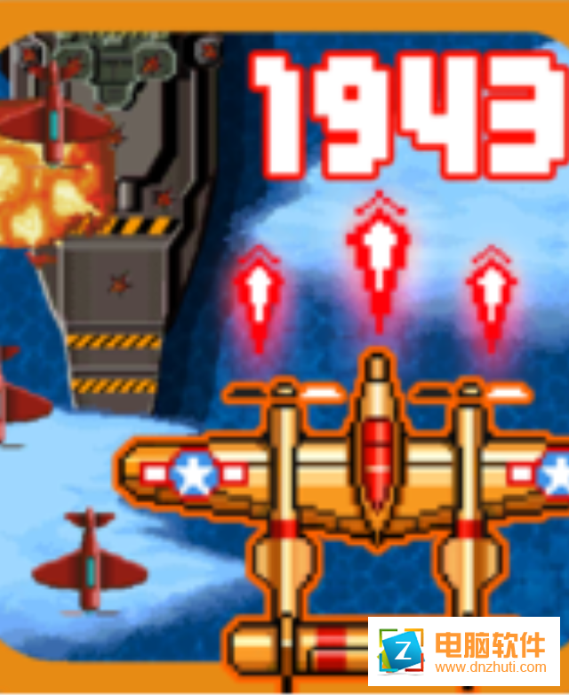空軍X戰(zhàn)爭(zhēng)射擊v1.4.6 安卓版