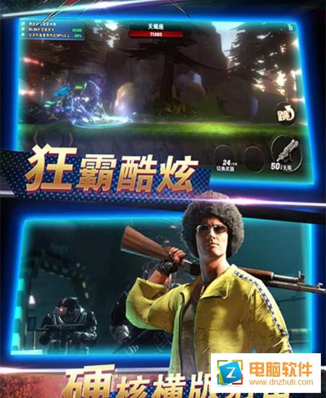 南瓜獵手