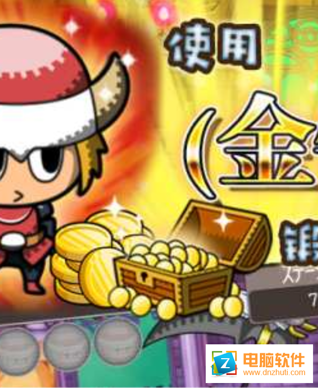來當(dāng)勇者吧
