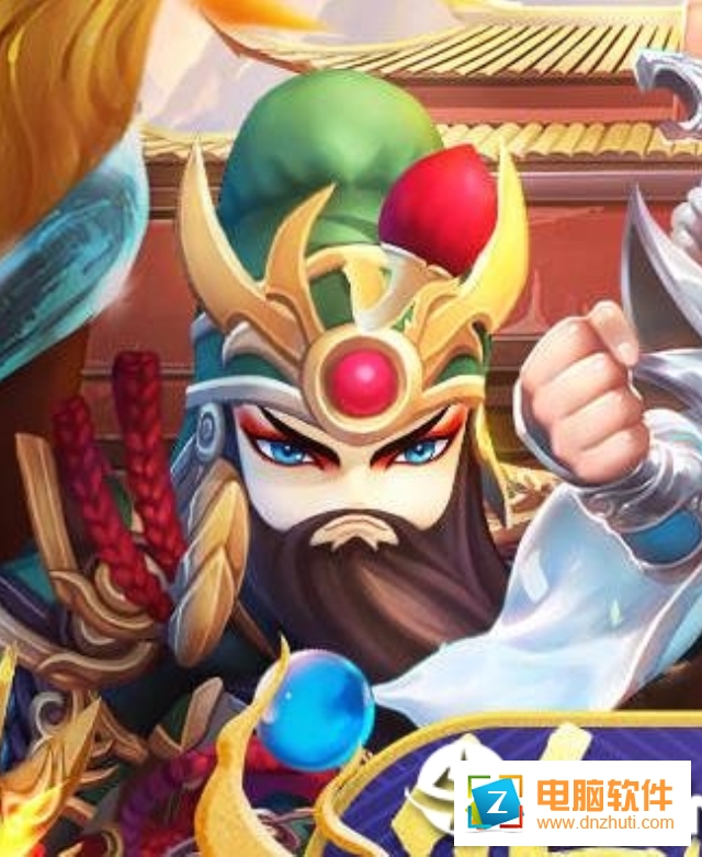 天天懟三國手游