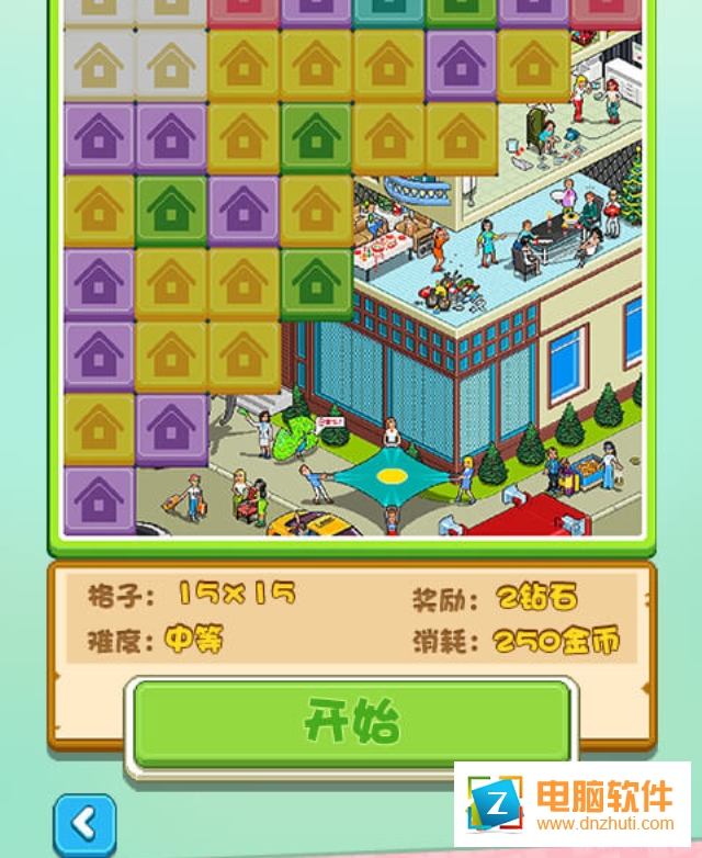 我不是數(shù)獨(dú)