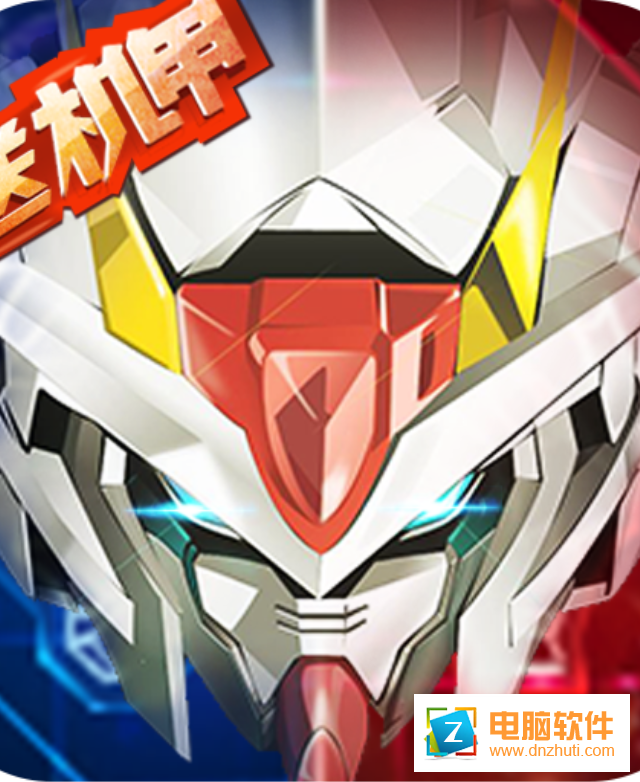 激戰(zhàn)海陸空游戲v1.0.0 安卓版
