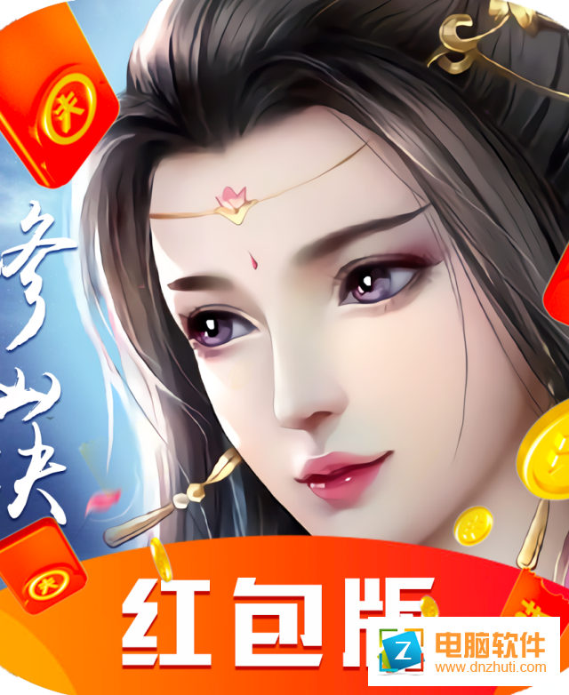 修仙訣手游v1.0.7 安卓版