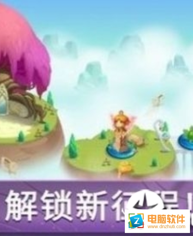 合并魔法中文版