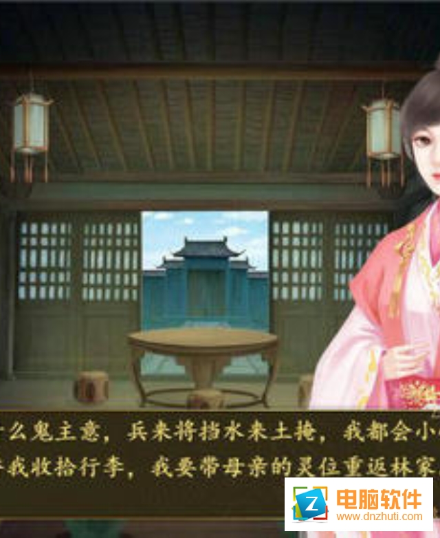 嫡女初長成完整版