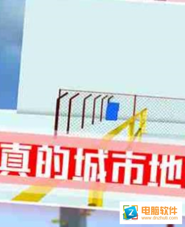 街頭極限跑酷