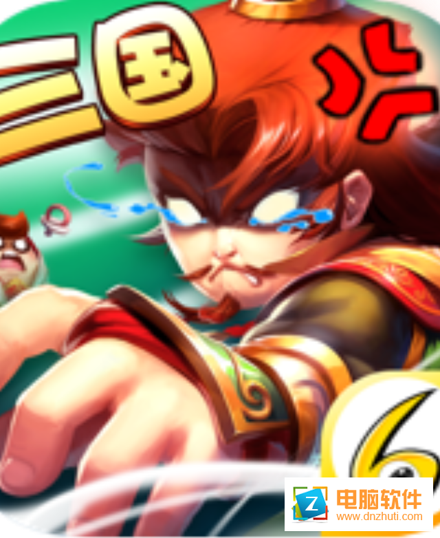 抖抖三國手游v1.0.1 安卓版