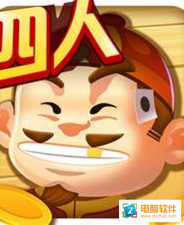 歡樂四人斗地主v15.0.18 安卓版