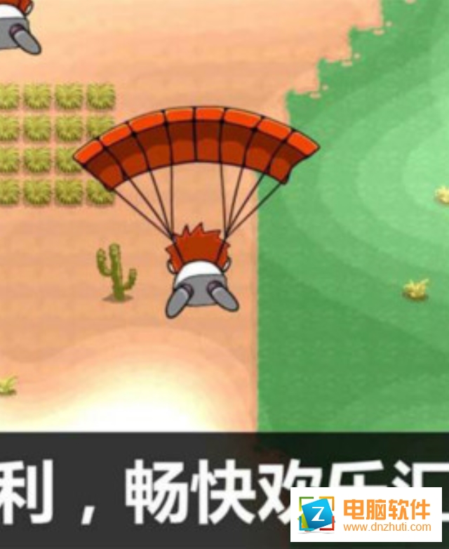 和平反恐精英