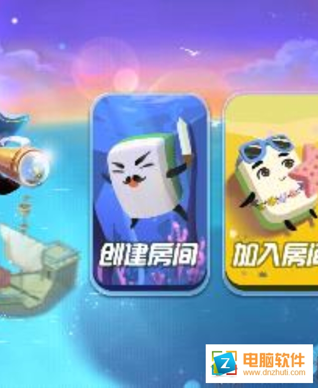 辣手衢州麻將app