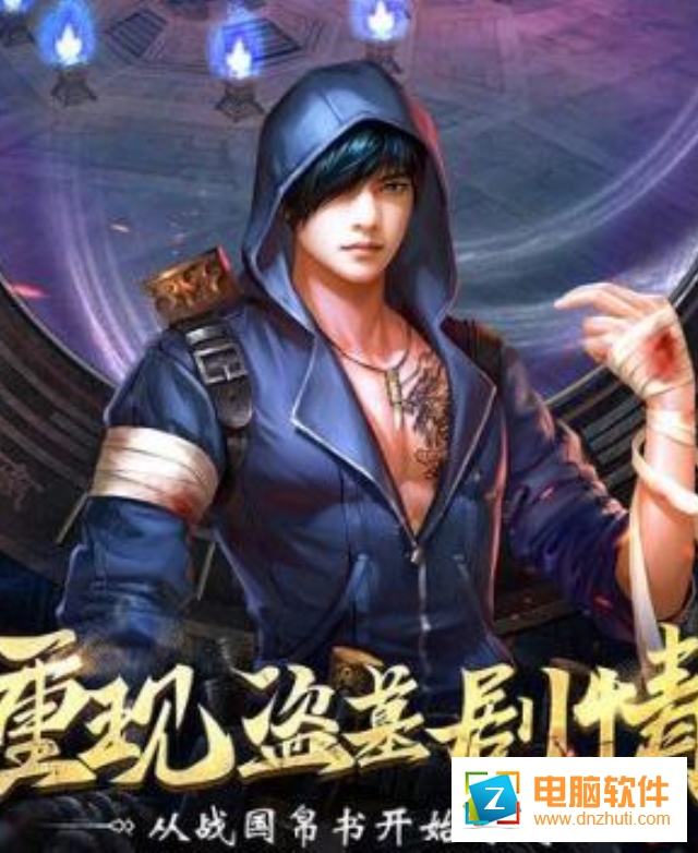 黎明之前