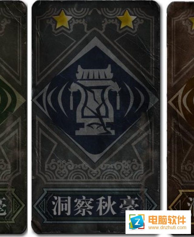 靈魂籌碼手游