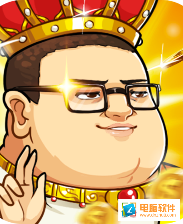 漫斗紀元搞笑王v QQ空間版