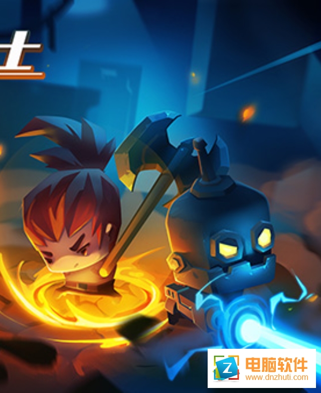元?dú)怛T士1.9.3最新版